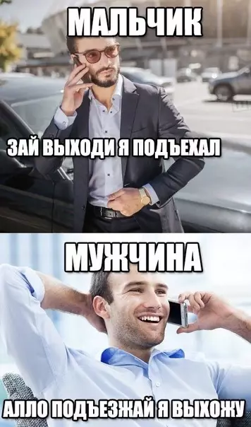 Смешная картинка №498896
