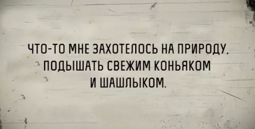 Смешная картинка №265027