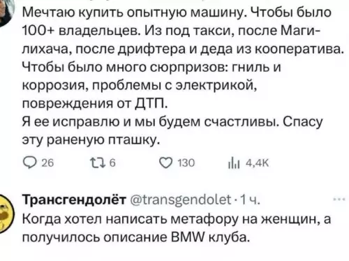 Смешная картинка №809753