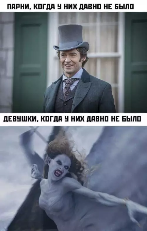 Смешная картинка №663105