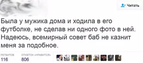 Смешная картинка №234484