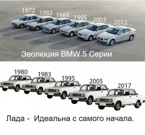 Смешная картинка №222927