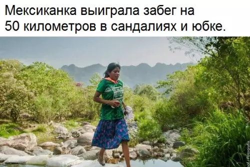 Смешная картинка №188452