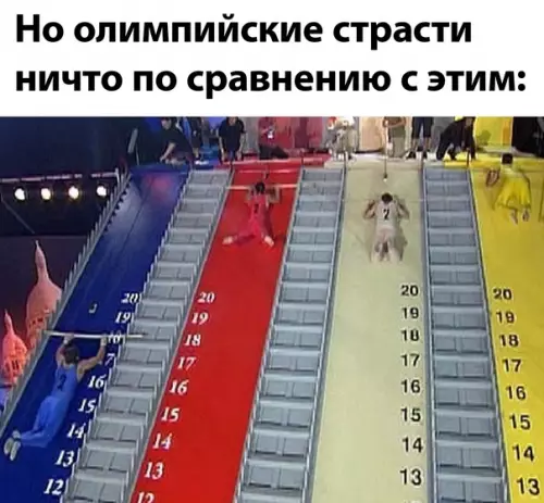 Смешная картинка №588489