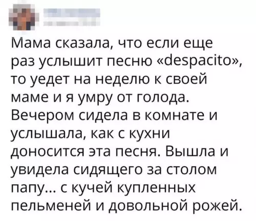 Смешная картинка №209764