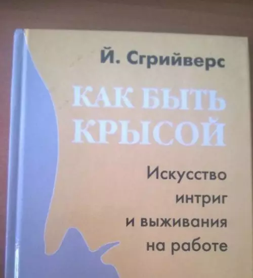 Смешная картинка №301154