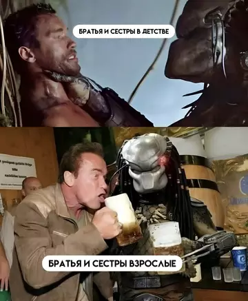Смешная картинка №760145