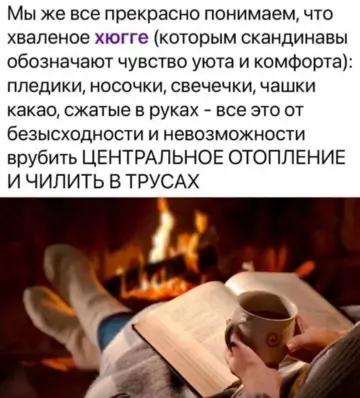 Смешная картинка №763213