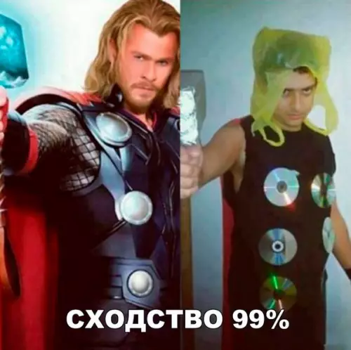 Смешная картинка №174218