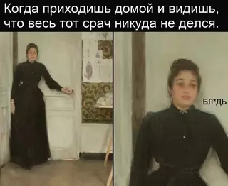 Смешная картинка №656666 Шo, oпять?
