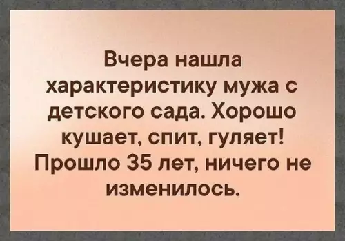 Смешная картинка №383894