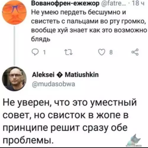 Смешная картинка №395857