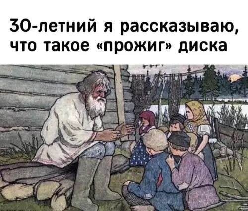 картинка