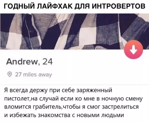 Смешная картинка №312472