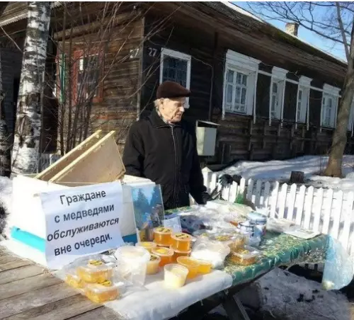 Смешная картинка №303328 Где-то в России
