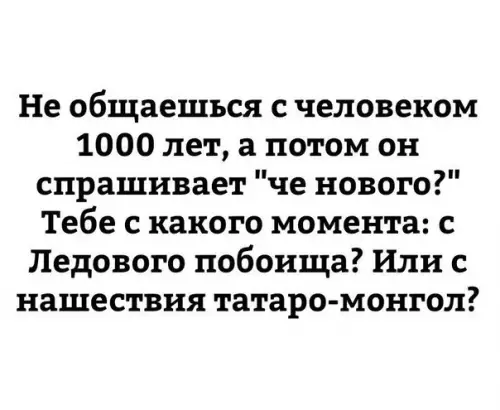 Смешная картинка №208242
