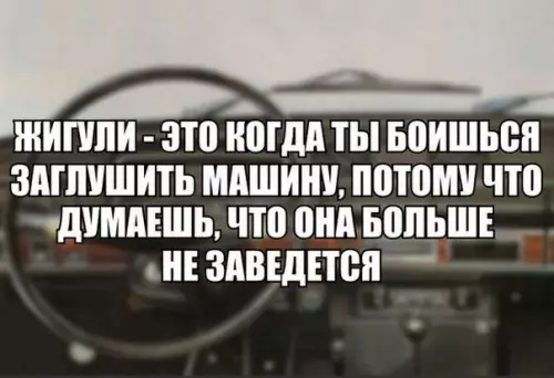 Смешная картинка №173522
