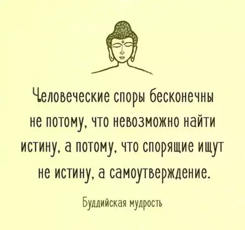 Смешная картинка №199027