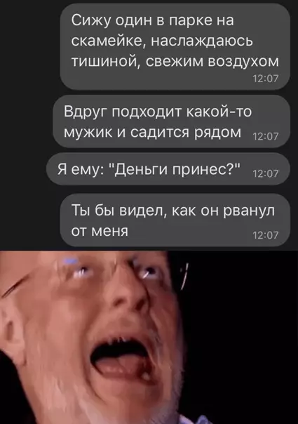 Смешная картинка №564079