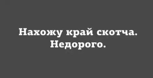 Смешная картинка №345047 Идея для маленького бизнеса