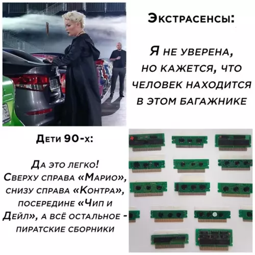 Смешная картинка №546129