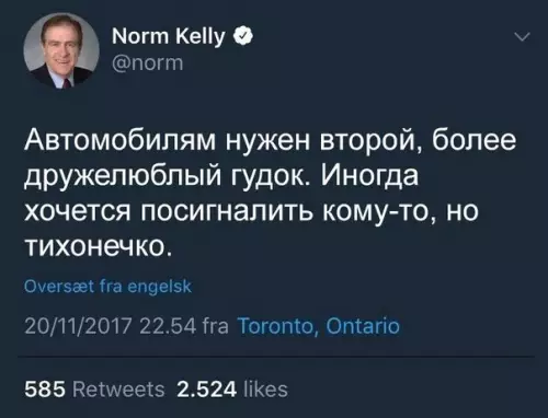 Смешная картинка №234697