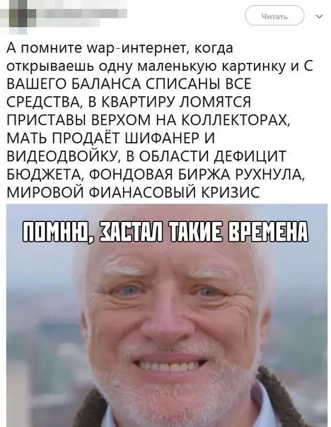 Смешная картинка №355561