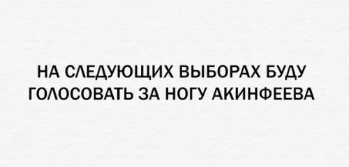 Смешная картинка №287384