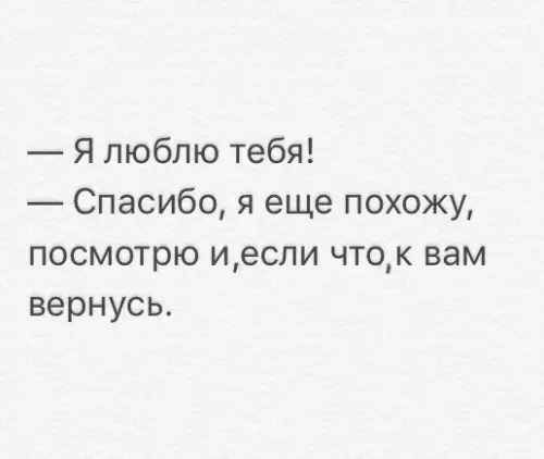 Смешная картинка №284081