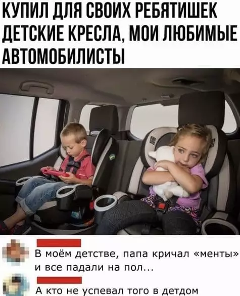 Смешная картинка №540046