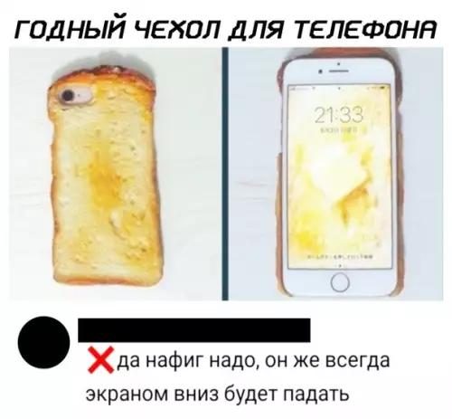 Смешная картинка №378162