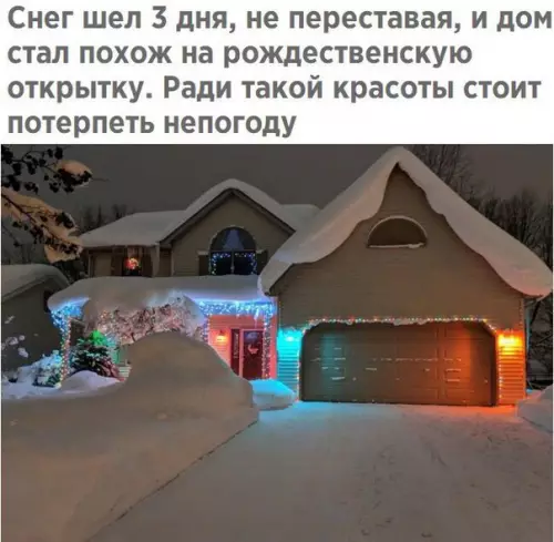 Смешная картинка №239586