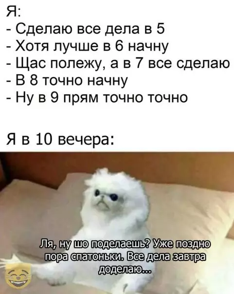 Смешная картинка №319777