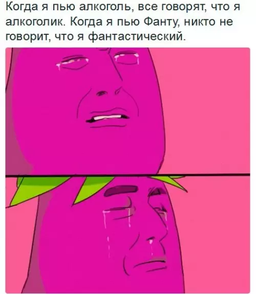 Смешная картинка №238539