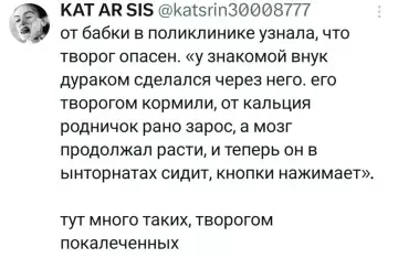 Смешная картинка №805409