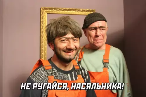 продолжение Смешная картинка №582032