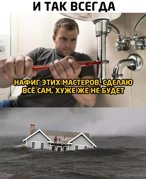 Смешная картинка №496059