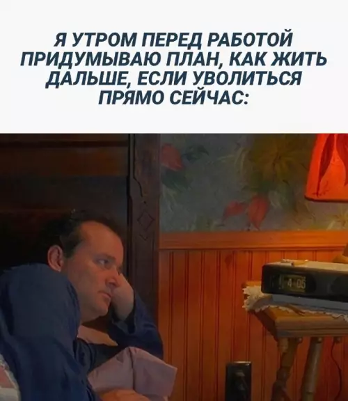 Смешная картинка №663224