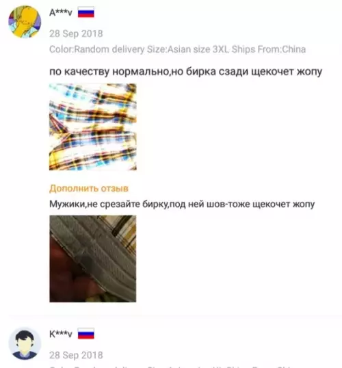 Смешная картинка №305615