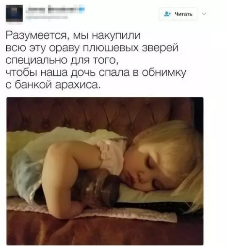 Смешная картинка №310479