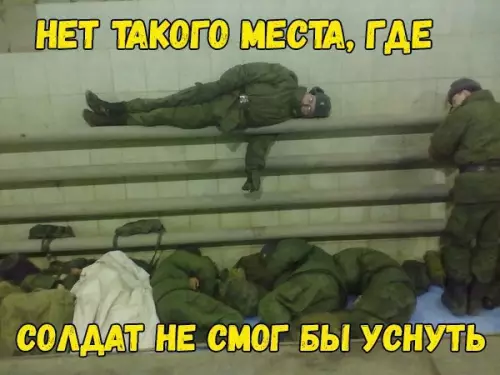 Смешная картинка №229130
