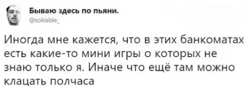 Смешная картинка №263524