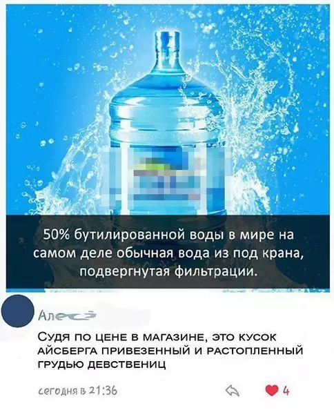 Смешная картинка №246949