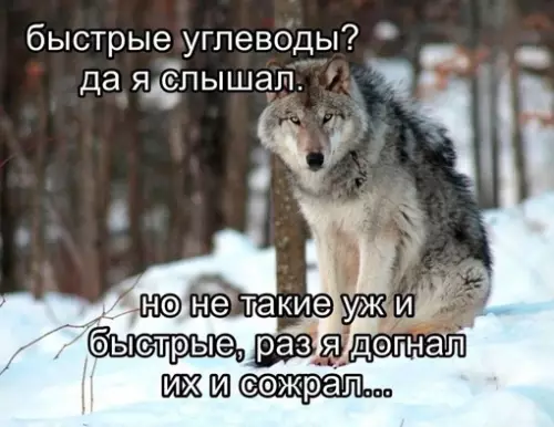Смешная картинка №679405