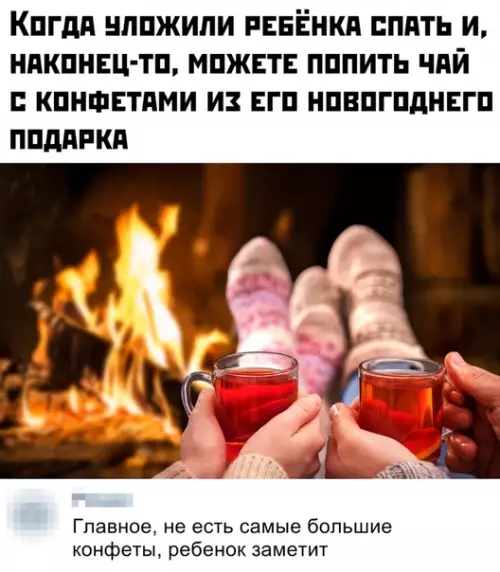 Смешная картинка №440677