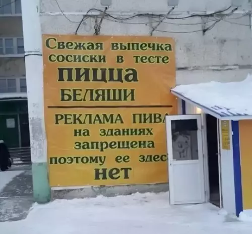 Смешная картинка №744185