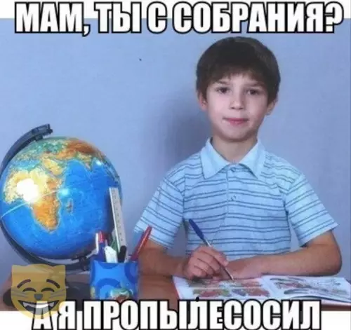 Смешная картинка №355151 #приколы #картинки #мемы ?