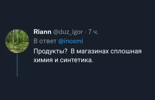 Смешная картинка №606297