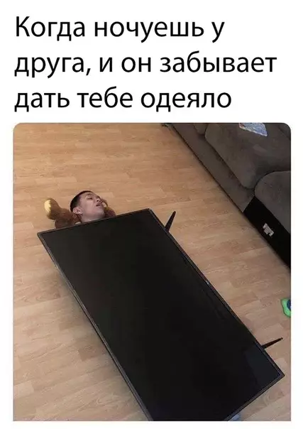 Смешная картинка №347972
