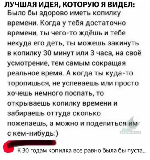 Смешная картинка №317701